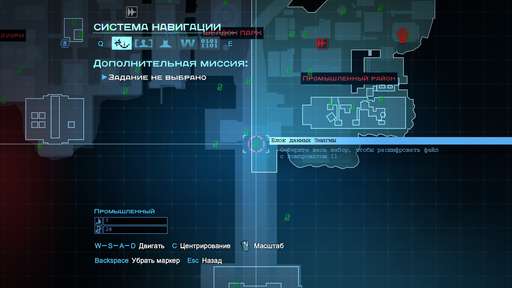 Batman: Arkham Origins - Главная Загадка Готэма. Гайд по выполнению задания "Особо опасные: Энигма". Готэмский мост Пионеров и Ковентри Batman: Arkham Origins - Главная Загадка Готэма. Гайд по выполнению задания "Особо опасные: Энигма". Готэмский мост Пионеров и Ковентри