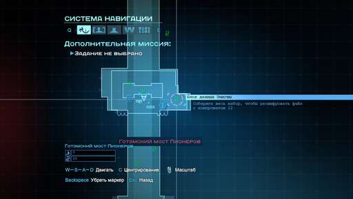 Batman: Arkham Origins - Главная Загадка Готэма. Гайд по выполнению задания "Особо опасные: Энигма". Готэмский мост Пионеров и Ковентри Batman: Arkham Origins - Главная Загадка Готэма. Гайд по выполнению задания "Особо опасные: Энигма". Готэмский мост Пионеров и Ковентри